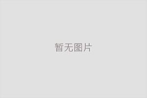烟台家具油漆修复的条件是什么？